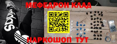 синтетический гашиш Краснодар