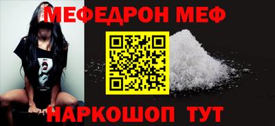 метадон Краснознаменск