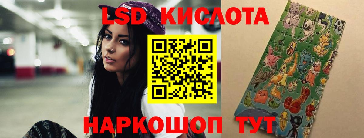 Узловая  LSD-25 экстази кислота  ЛСД экстази  Вход с VPN 