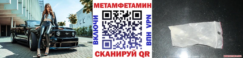 Первитин винт  ОМГ ОМГ ссылка  Узловая 