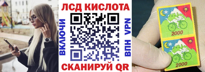 Наркотические марки 1,8мг Узловая