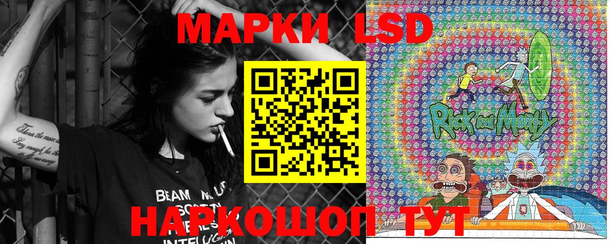 Марки 25I-NBOMe  Марки NBOMe 1,5мг  Вход с VPN  Узловая 