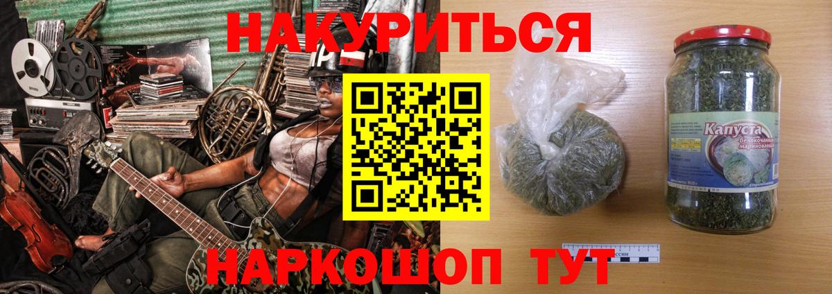 Марихуана LSD WEED  Вход с VPN  Конопля SATIVA & INDICA  МАРИХУАНА конопля  Узловая 